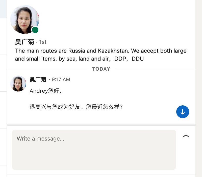 Мой типичный диалог на LinkedIn как сотрудника Ozon :) | Сетка — социальная сеть от hh.ru
