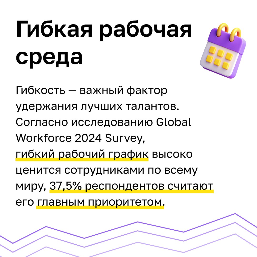 🌟 Топ-5 трендов в лидерстве в 2025 году
Мир меняется, и вместе с ним трансформируются подходы к лидерству | Сетка — социальная сеть от hh.ru