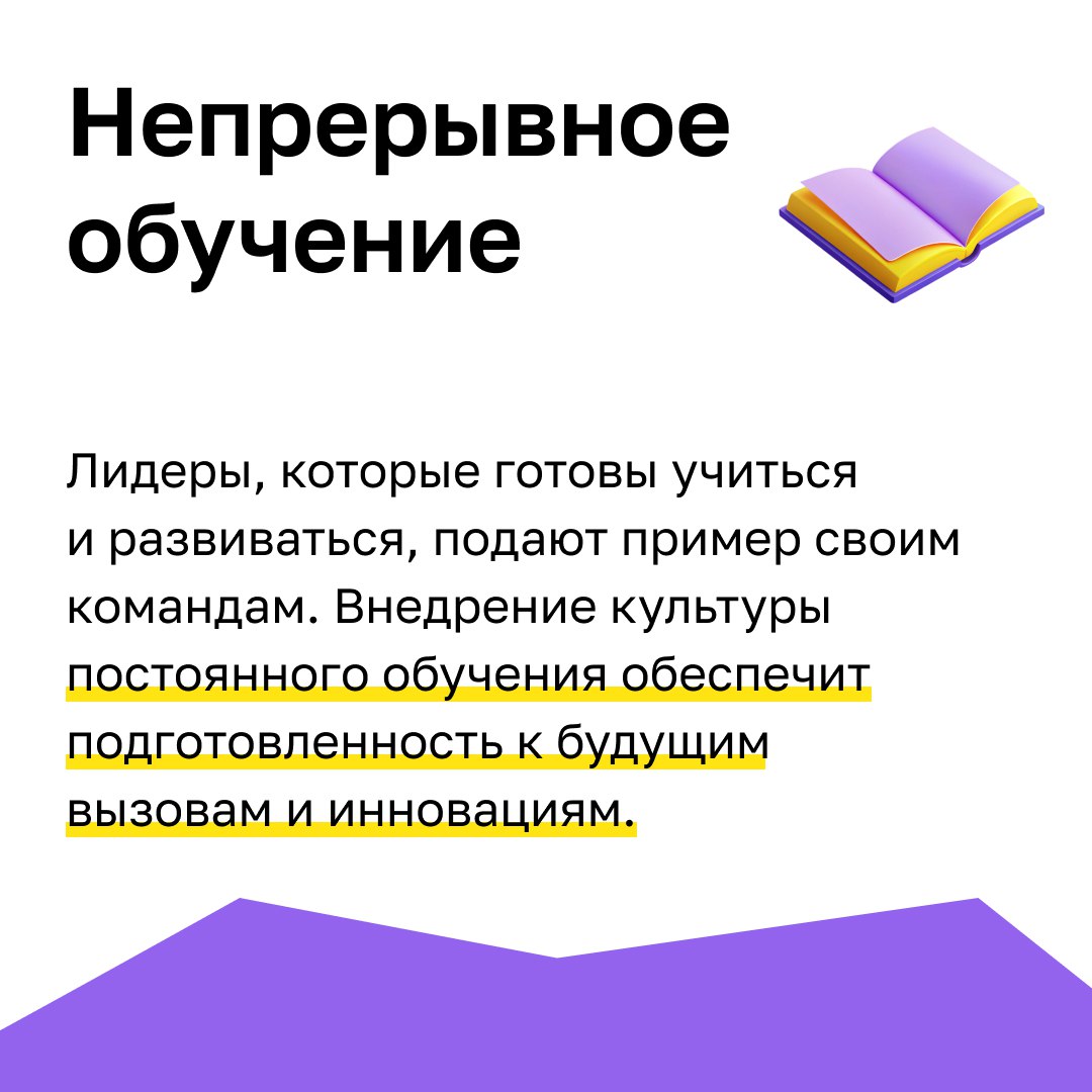 🌟 Топ-5 трендов в лидерстве в 2025 году
Мир меняется, и вместе с ним трансформируются подходы к лидерству | Сетка — социальная сеть от hh.ru