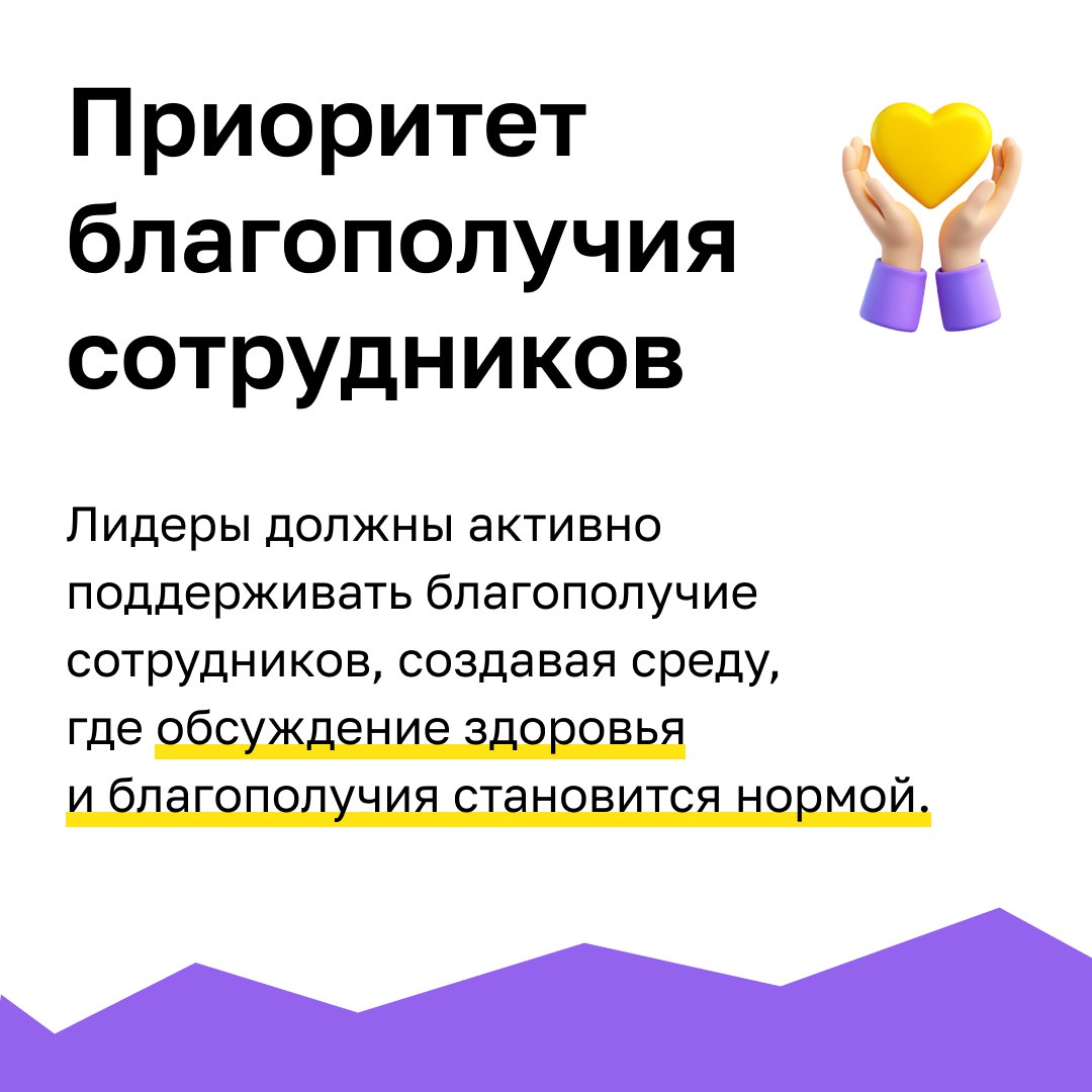 🌟 Топ-5 трендов в лидерстве в 2025 году
Мир меняется, и вместе с ним трансформируются подходы к лидерству | Сетка — социальная сеть от hh.ru