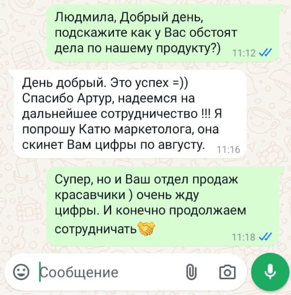 Лучший мотиватор - отзыв клиента ! | Сетка — социальная сеть от hh.ru