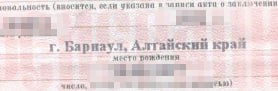 Интересно, сколько раз в своей жизни человек слышал шутку про «Барнаул! Алтайский край».
#вр | Сетка — социальная сеть от hh.ru