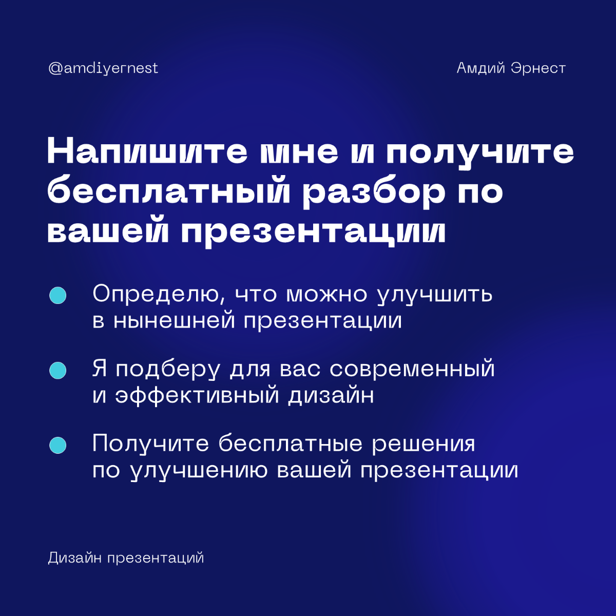 Как создать эффективную презентацию в 5 этапов | Сетка — социальная сеть от hh.ru