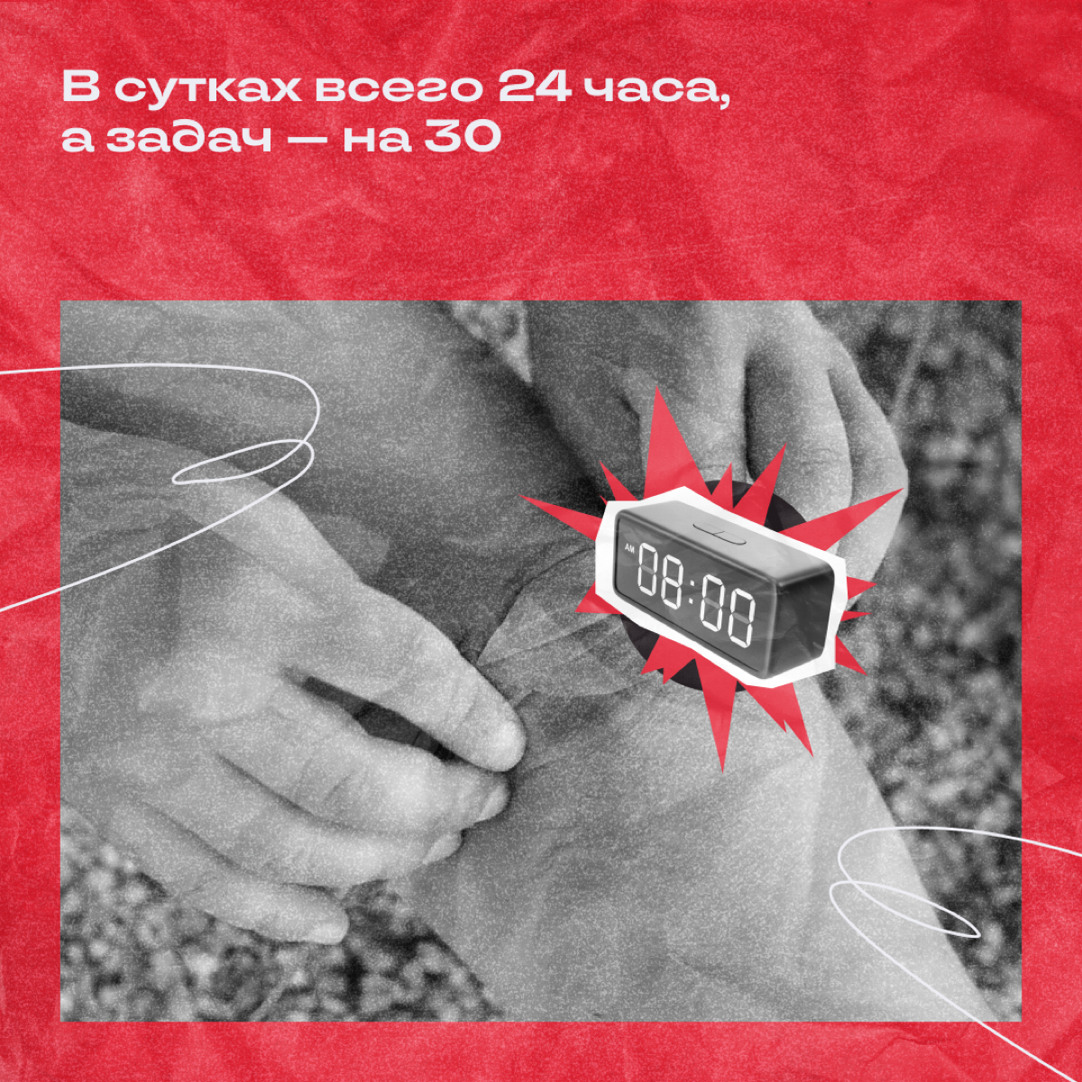 Пост для тех, кому срочно нужно приложить подорожник к проблемам. Выбирайте свой 🙈 | Сетка — социальная сеть от hh.ru