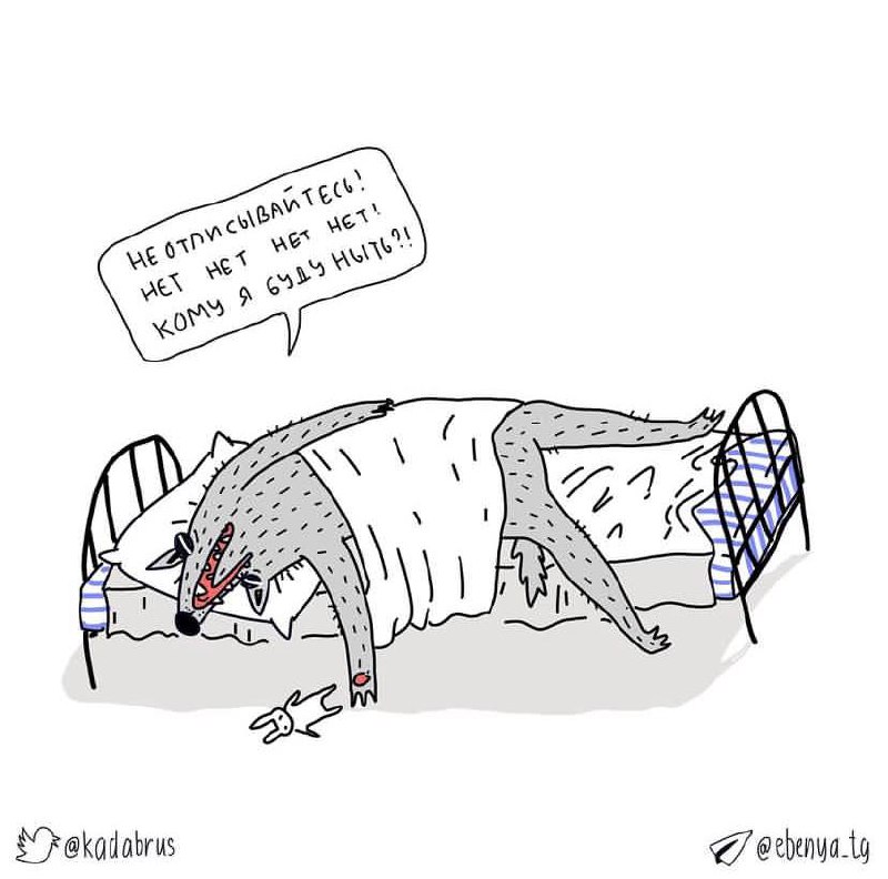 #Вдохновение безысходностью
Автор: @ebenyatg
#art #meme #fun | Сетка — социальная сеть от hh.ru