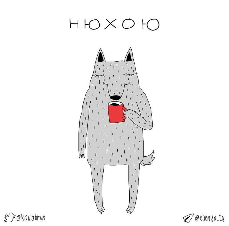 #Вдохновение безысходностью
Автор: @ebenyatg
#art #meme #fun | Сетка — социальная сеть от hh.ru