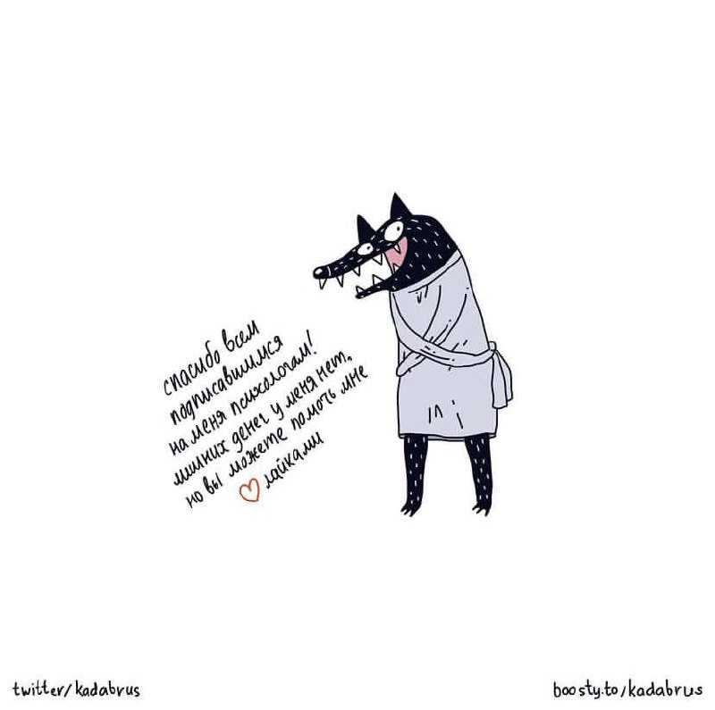 #Вдохновение безысходностью
Автор: @ebenyatg
#art #meme #fun | Сетка — социальная сеть от hh.ru