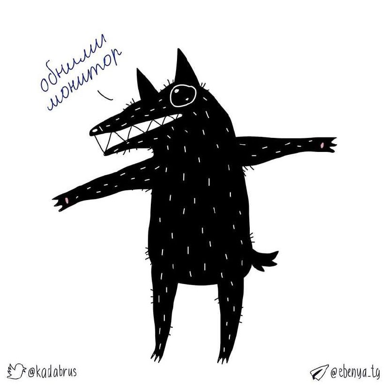 #Вдохновение безысходностью
Автор: @ebenyatg
#art #meme #fun | Сетка — социальная сеть от hh.ru