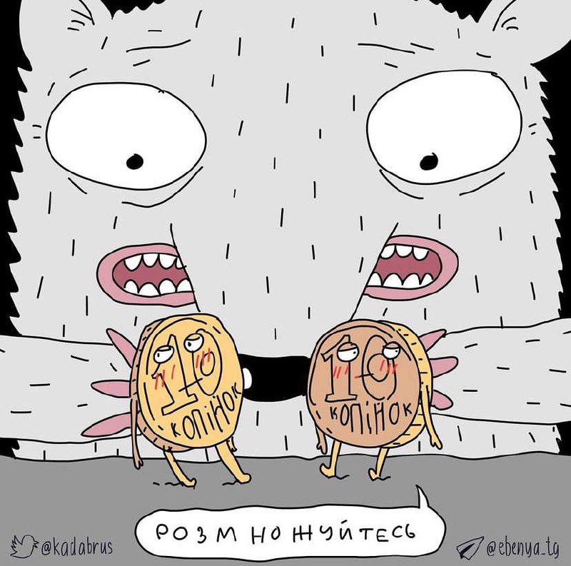 #Вдохновение безысходностью
Автор: @ebenyatg
#art #meme #fun | Сетка — социальная сеть от hh.ru