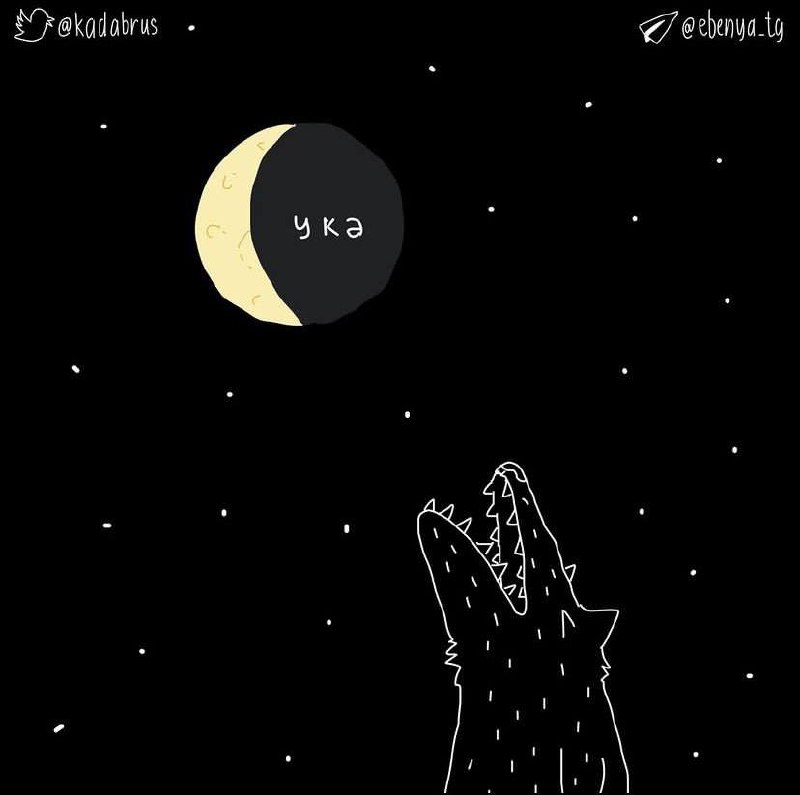 #Вдохновение безысходностью
Автор: @ebenyatg
#art #meme #fun | Сетка — социальная сеть от hh.ru