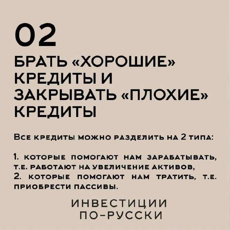 Инвестиции как боевое искусство
В японских боевых искусствах существует 3 ступени обучения.
1 ступень - «сю», соблюдать/выполнять — заучивать всё, что говорит учитель | Сетка — социальная сеть от hh.ru