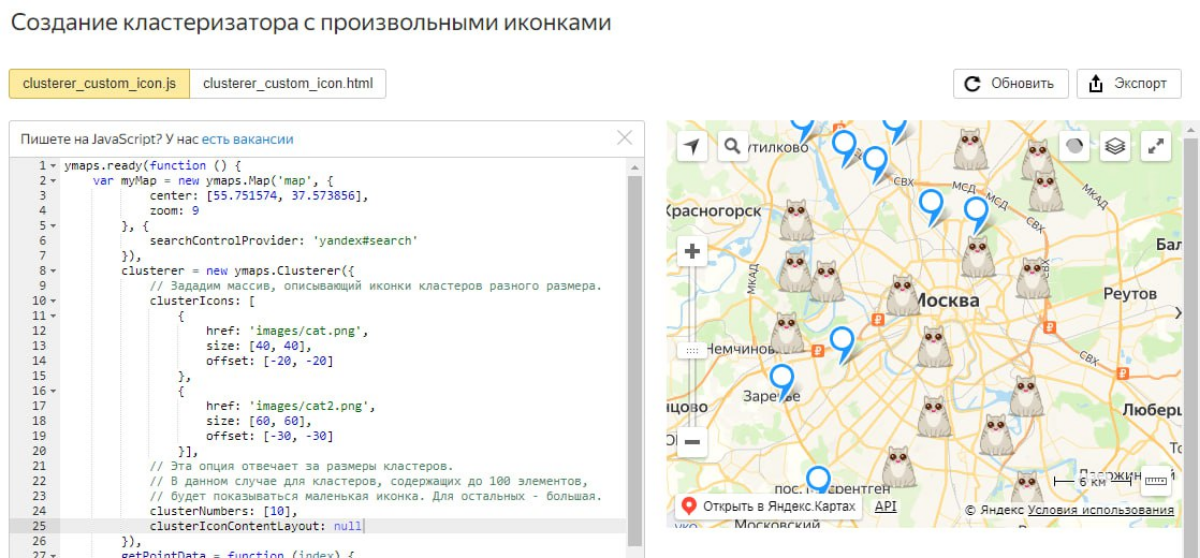 Жена: Та вы фигней на работе занимаетесь! Сходи лучше мусор вынеси..
Тем временем я: (см. фото) | Сетка — социальная сеть от hh.ru