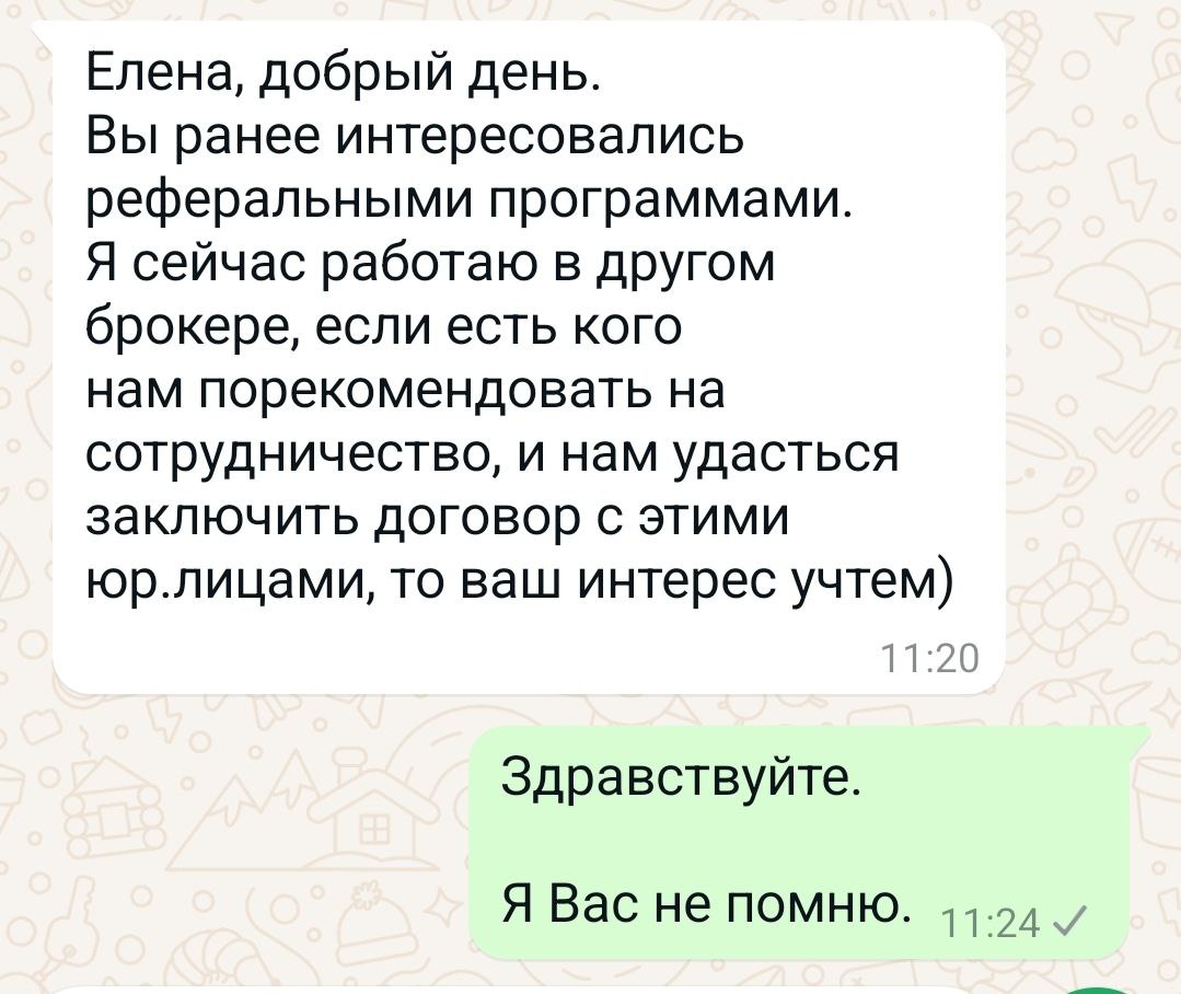 Вечная тема в канале Продавать, ПРОДАВАЯ - это тема первого сообщения в переписке | Сетка — социальная сеть от hh.ru
