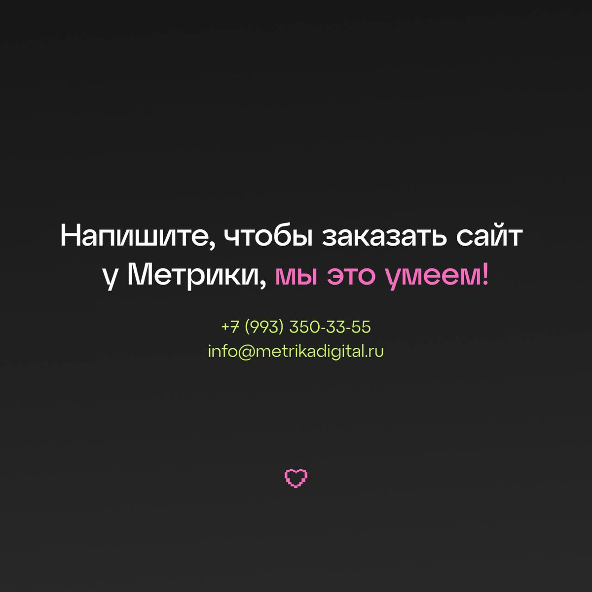 Приемы, которые помогут сделать сайт конверсионным | Сетка — социальная сеть от hh.ru