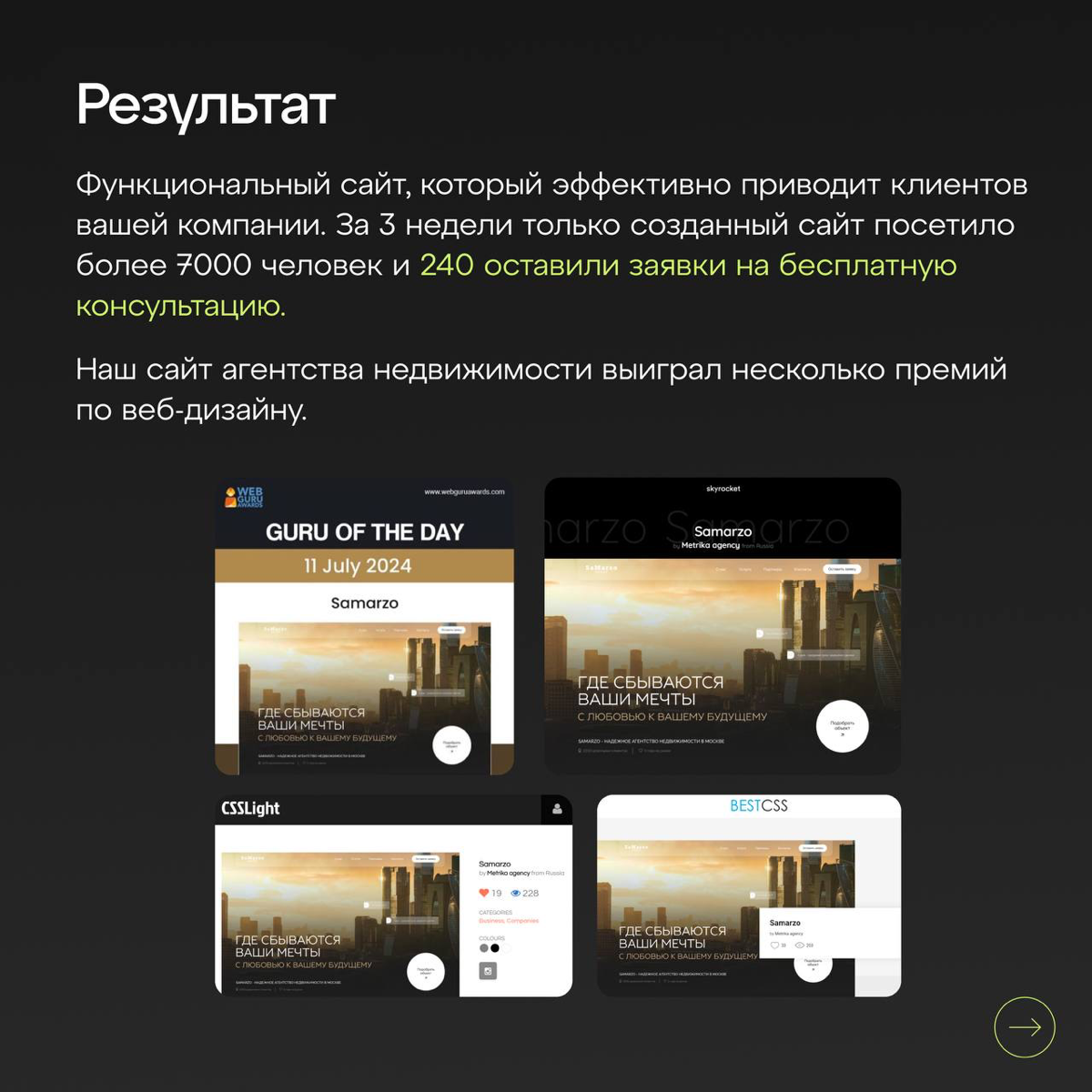 Приемы, которые помогут сделать сайт конверсионным | Сетка — социальная сеть от hh.ru