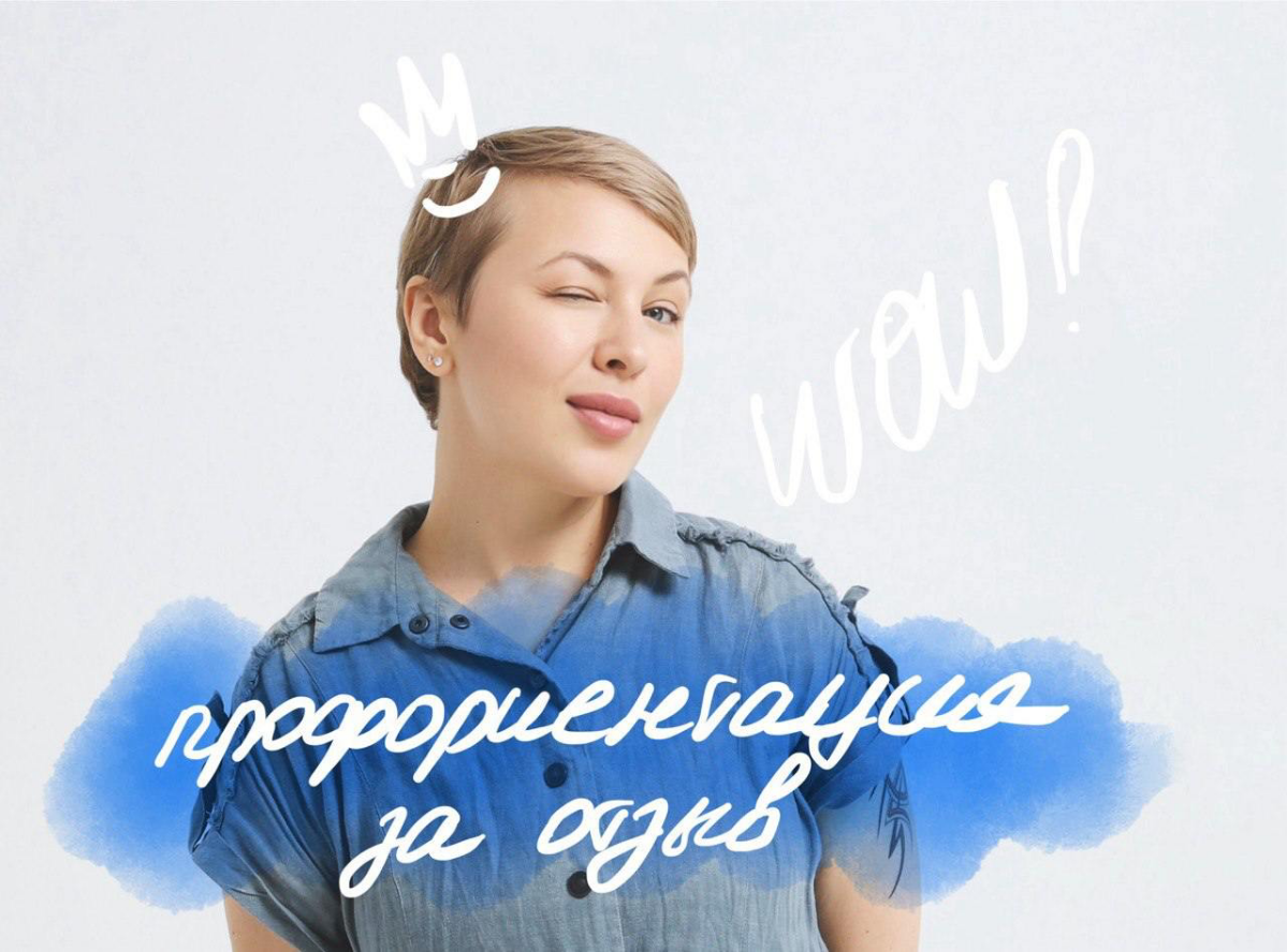 Акция – профориентация за отзыв!
Если у вас или вашего знакомого больше 10 000 подписчиков в Telegram и/или Instagram и вы хотите разобраться, что же является делом вашей жизни (это может оказаться и ... | Сетка — социальная сеть от hh.ru