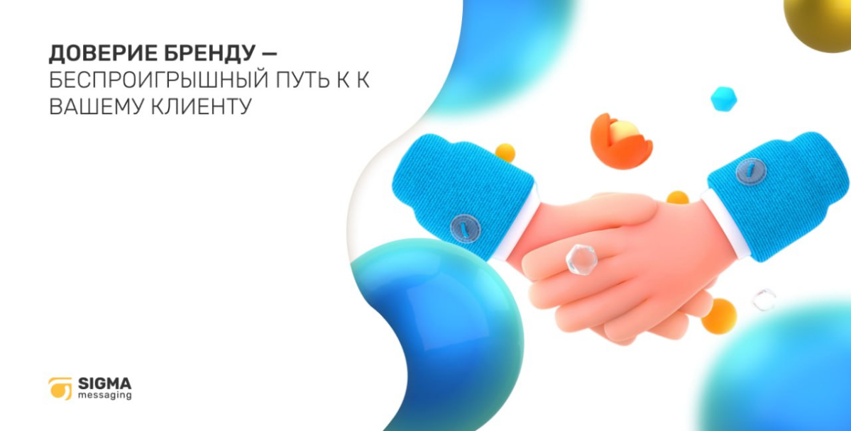 Что такое доверие? 🤝
Это не просто хорошо знакомое слово | Сетка — социальная сеть от hh.ru