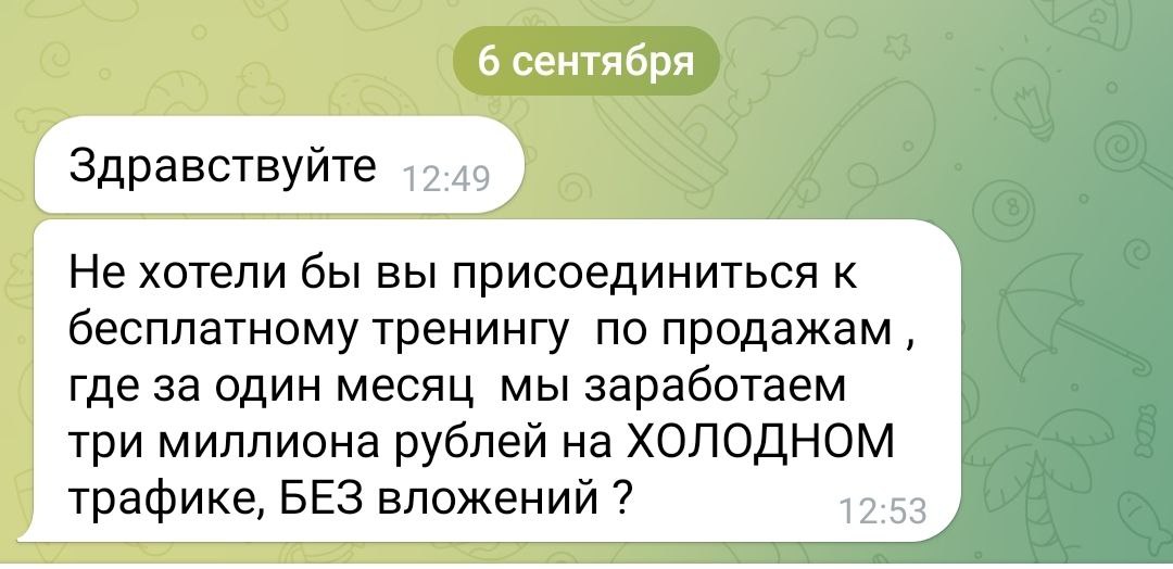 Сетка — социальная сеть от hh.ru