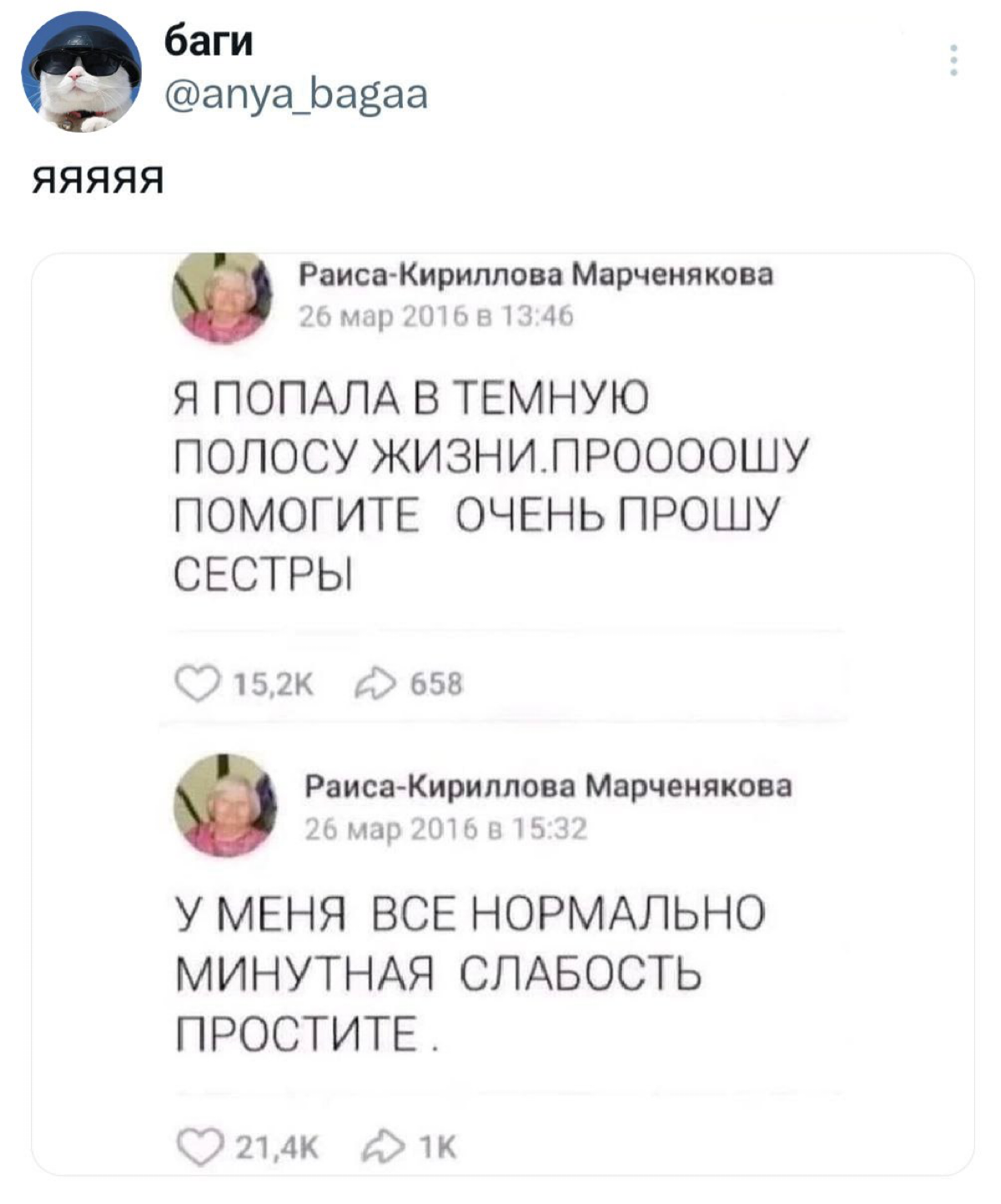 Ну, мы? | Сетка — социальная сеть от hh.ru