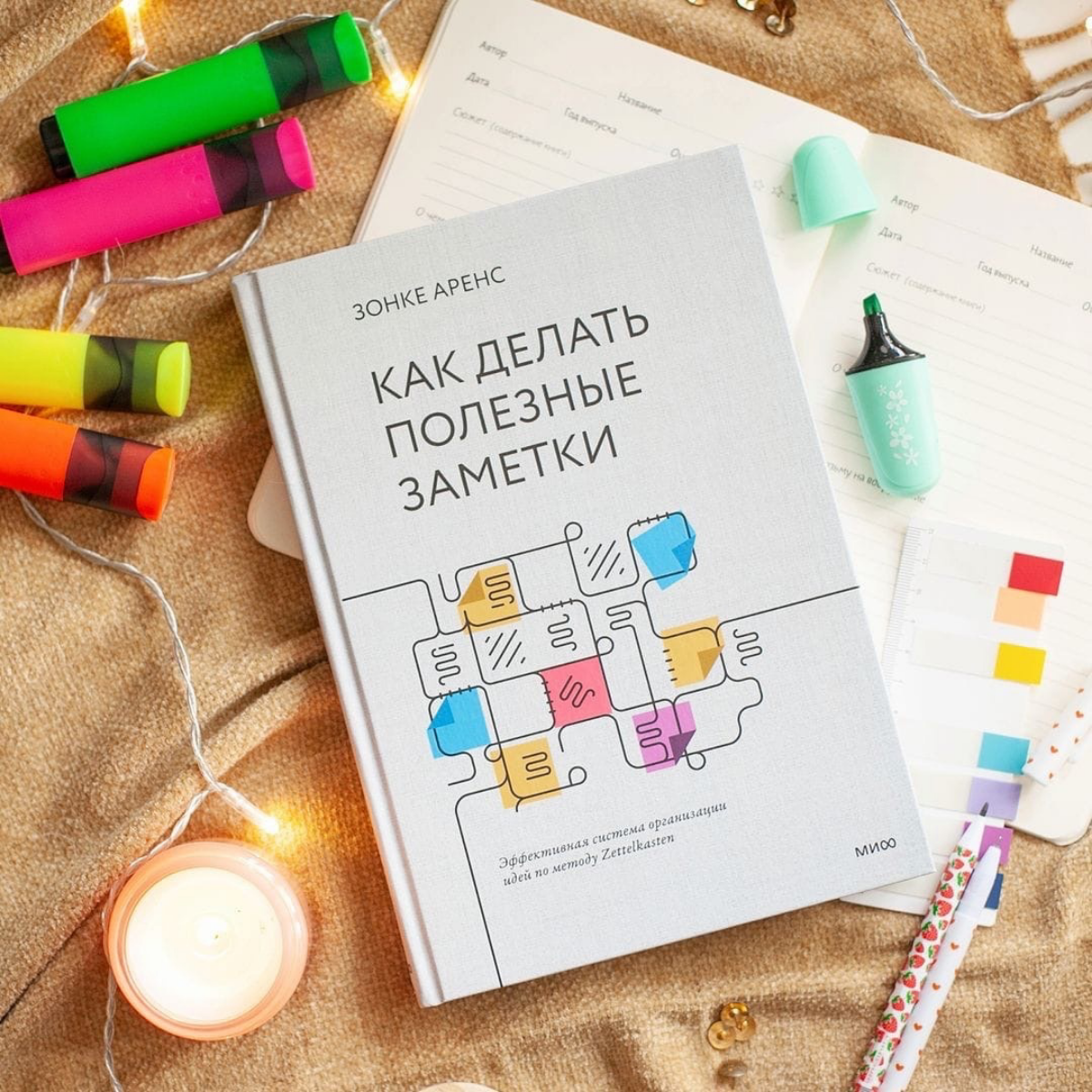 Как делать полезные заметки? | Сетка — социальная сеть от hh.ru