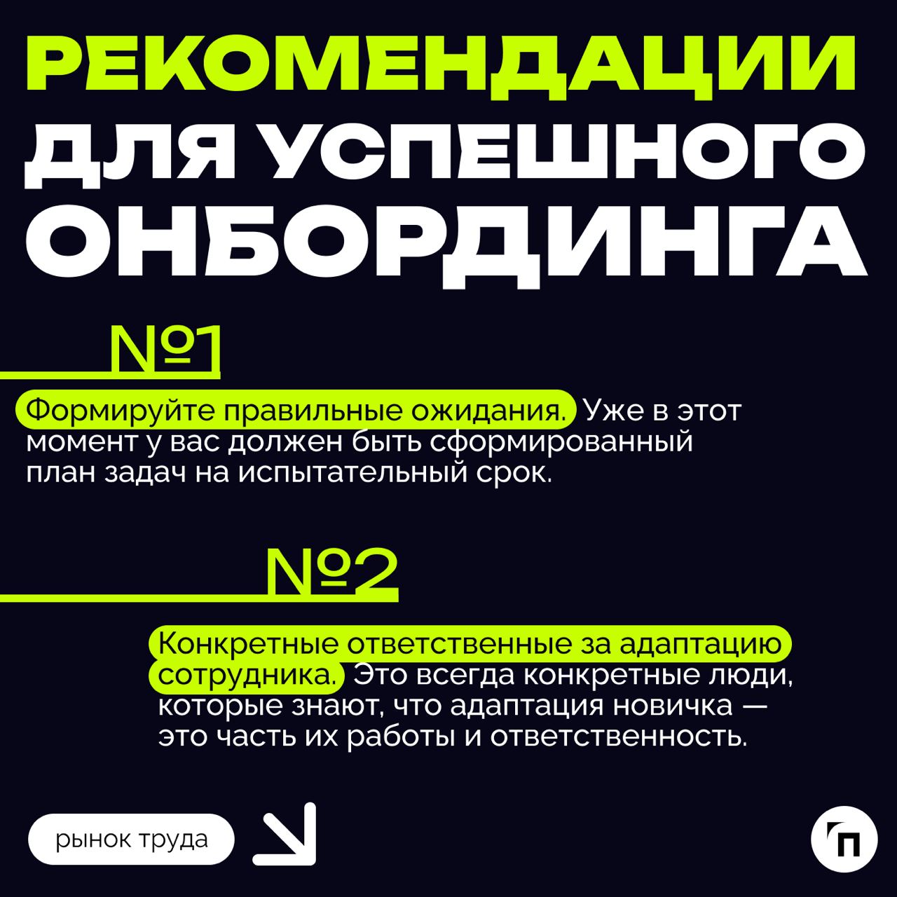 ❇️ Технологии меняют все: от рекрутинга до корпоративной культуры. Интервью с Ириной Карклинис, корпоративным HR-директором N3 | Сетка — социальная сеть от hh.ru