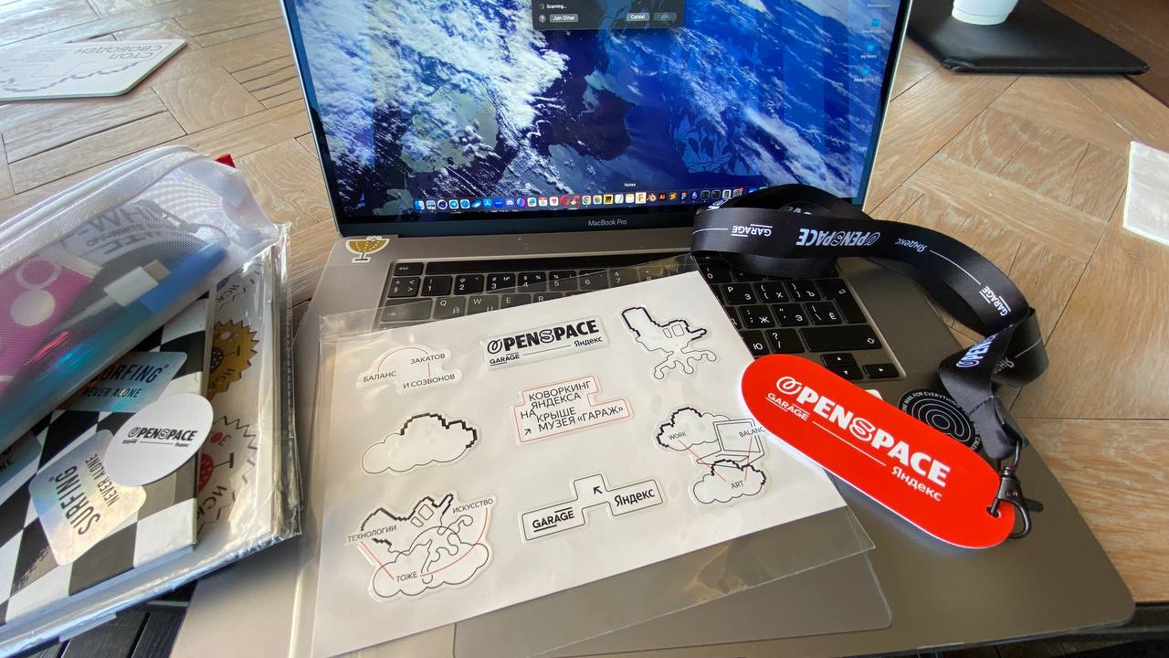 Коворкинг #OpenSpace от #Яндекс
Традиционные наклеечкиии 🤩 | Сетка — социальная сеть от hh.ru