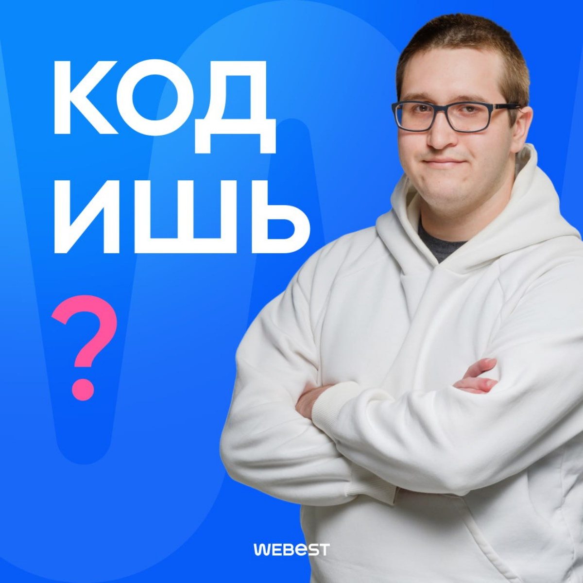 Дайджест вакансий🍁 | Сетка — социальная сеть от hh.ru