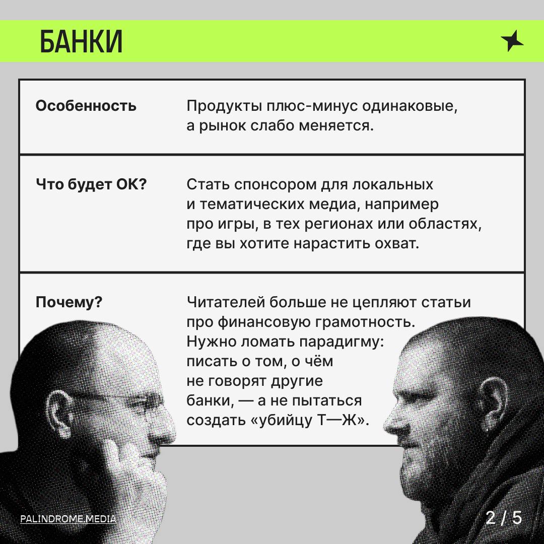 ⚫️ Шоу «Разгоны»
В нём Максим Ильяхов и Родион Скрябин разгоняют идеи для разного бизнеса. Без брифов, черновиков и подсказок в наушниках. Только фантазия и задор | Сетка — социальная сеть от hh.ru