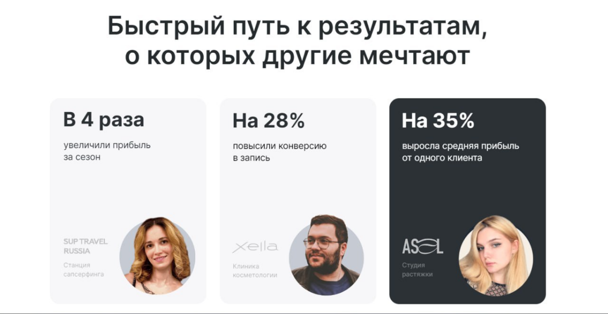 🔥 Кейс внедрения amoCRM + YCLIENTS для салона красоты 💇‍♀️💅
Мы помогли салону красоты внедрить комплексное решение для автоматизации бизнес-процессов и улучшения качества обслуживания клиентов | Сетка — социальная сеть от hh.ru