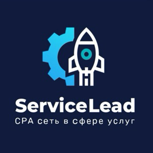Service Lead