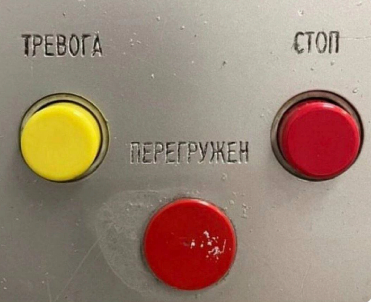 Нажми рестарт 😆 | Сетка — социальная сеть от hh.ru