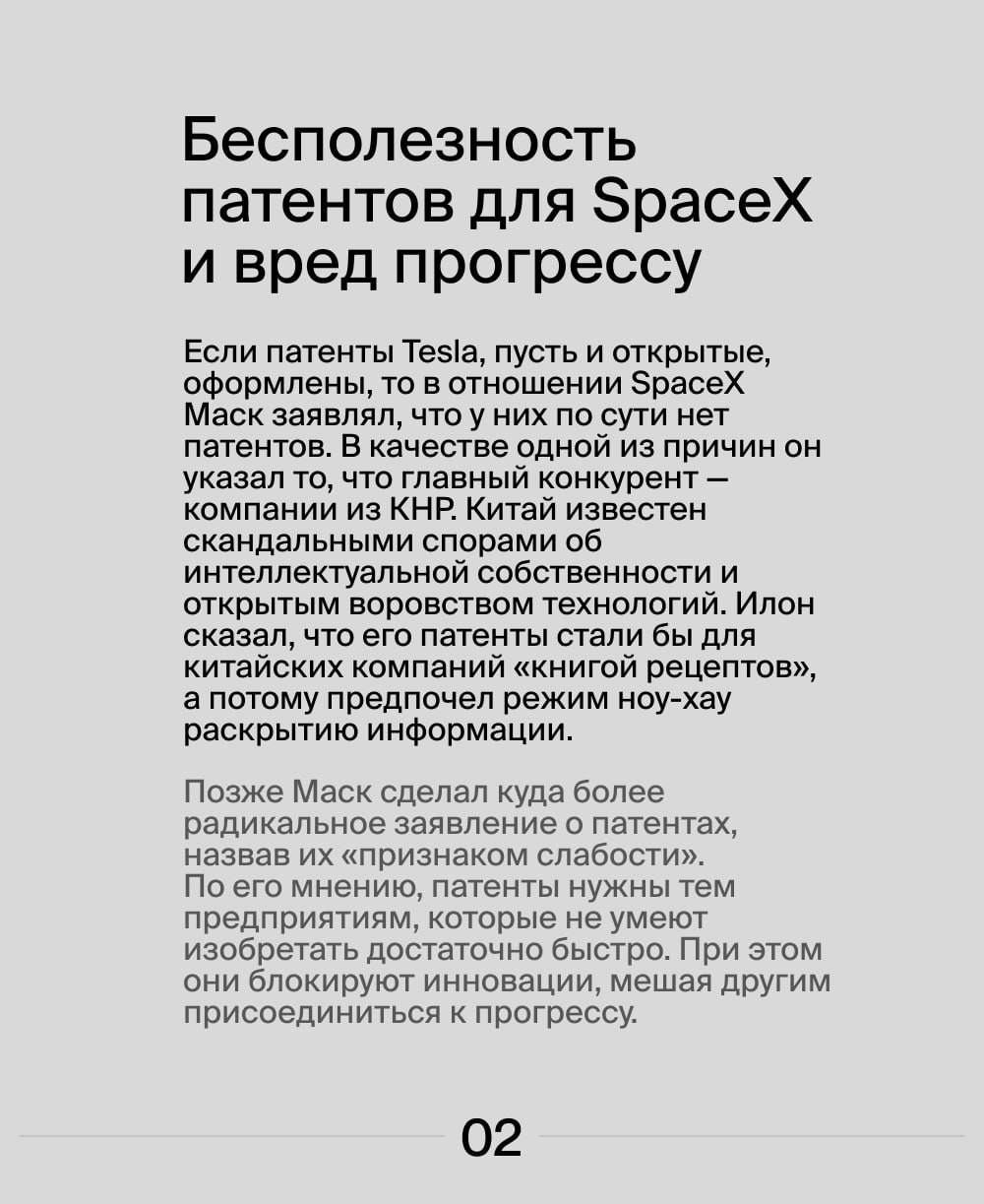Илон Маск – один из самых ярких и влиятельных предпринимателей нашего времени | Сетка — социальная сеть от hh.ru