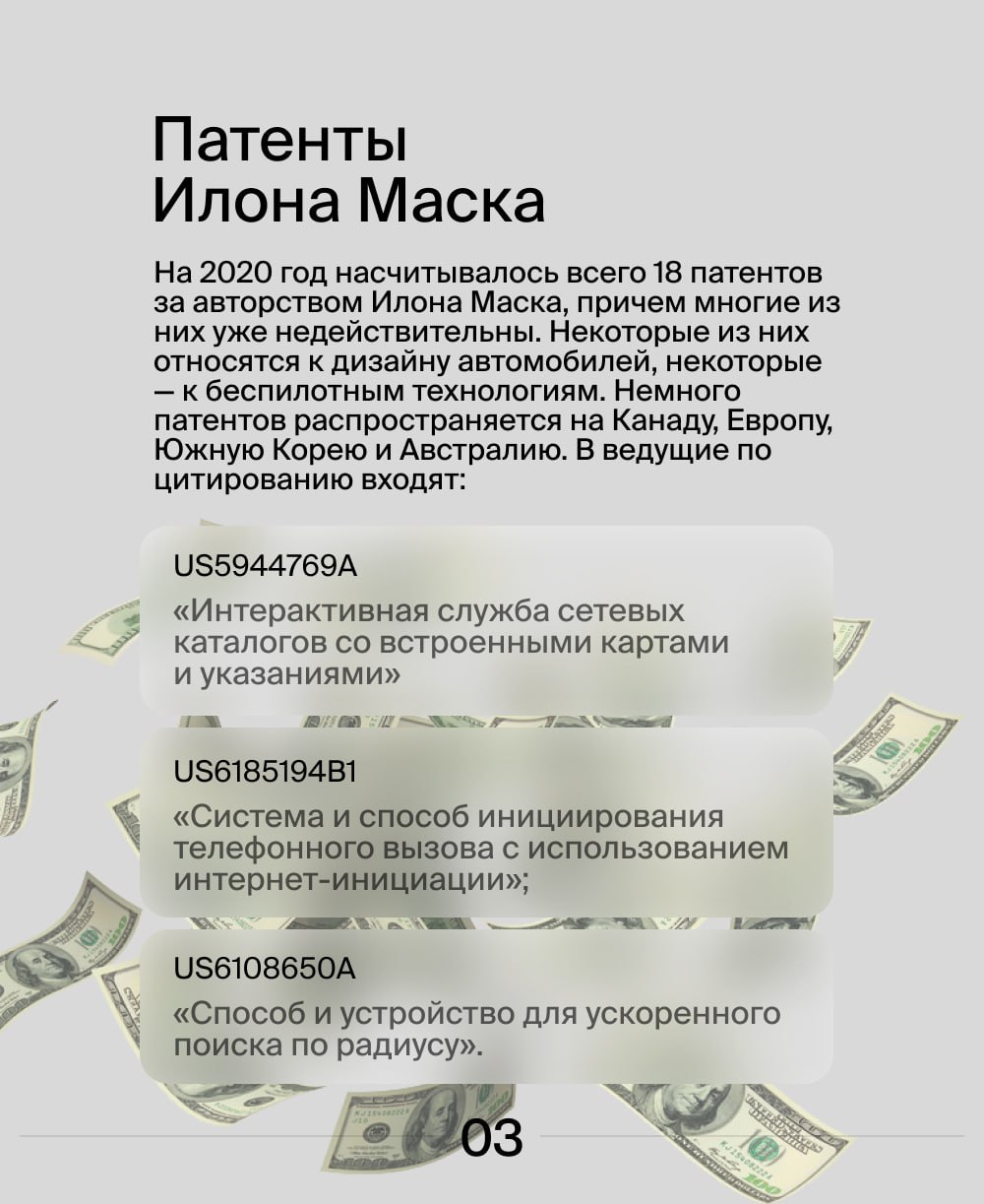 Илон Маск – один из самых ярких и влиятельных предпринимателей нашего времени | Сетка — социальная сеть от hh.ru