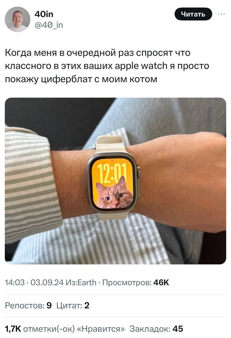 Последователи Apple выложили на стол атрибут, который заставит отречься от Android раз и навсегда.
Тим Кук, что ты наделал
🍕зумеры в телеграм | Сетка — социальная сеть от hh.ru