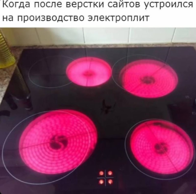 Сетка — социальная сеть от hh.ru