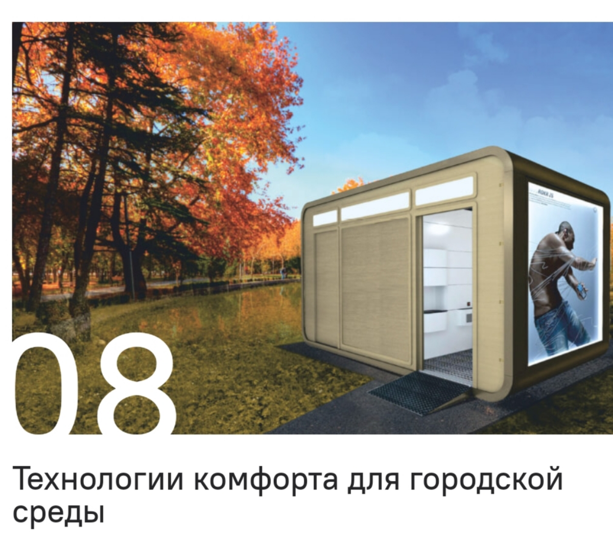 ПРОДУКЦИЯ | Сетка — социальная сеть от hh.ru