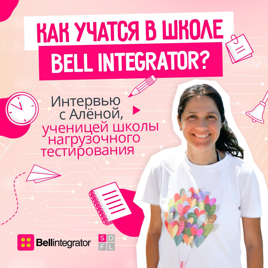 Пришла пора снова садиться за парты 🧐
Ученики школ Bell Integrator сели за них еще летом, чтобы освоить крутые и перспективные профессии | Сетка — социальная сеть от hh.ru