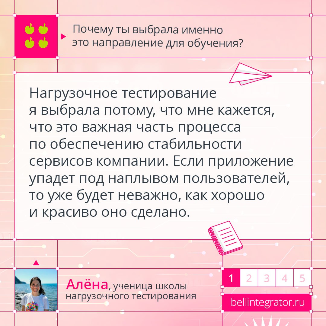 Пришла пора снова садиться за парты 🧐
Ученики школ Bell Integrator сели за них еще летом, чтобы освоить крутые и перспективные профессии | Сетка — социальная сеть от hh.ru