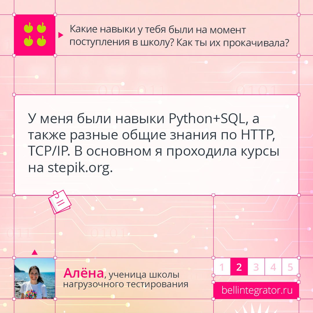 Пришла пора снова садиться за парты 🧐
Ученики школ Bell Integrator сели за них еще летом, чтобы освоить крутые и перспективные профессии | Сетка — социальная сеть от hh.ru