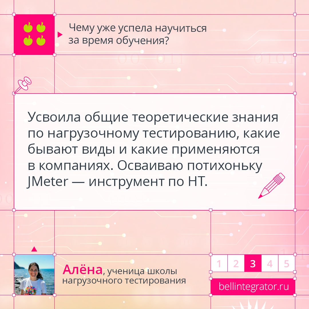 Пришла пора снова садиться за парты 🧐
Ученики школ Bell Integrator сели за них еще летом, чтобы освоить крутые и перспективные профессии | Сетка — социальная сеть от hh.ru