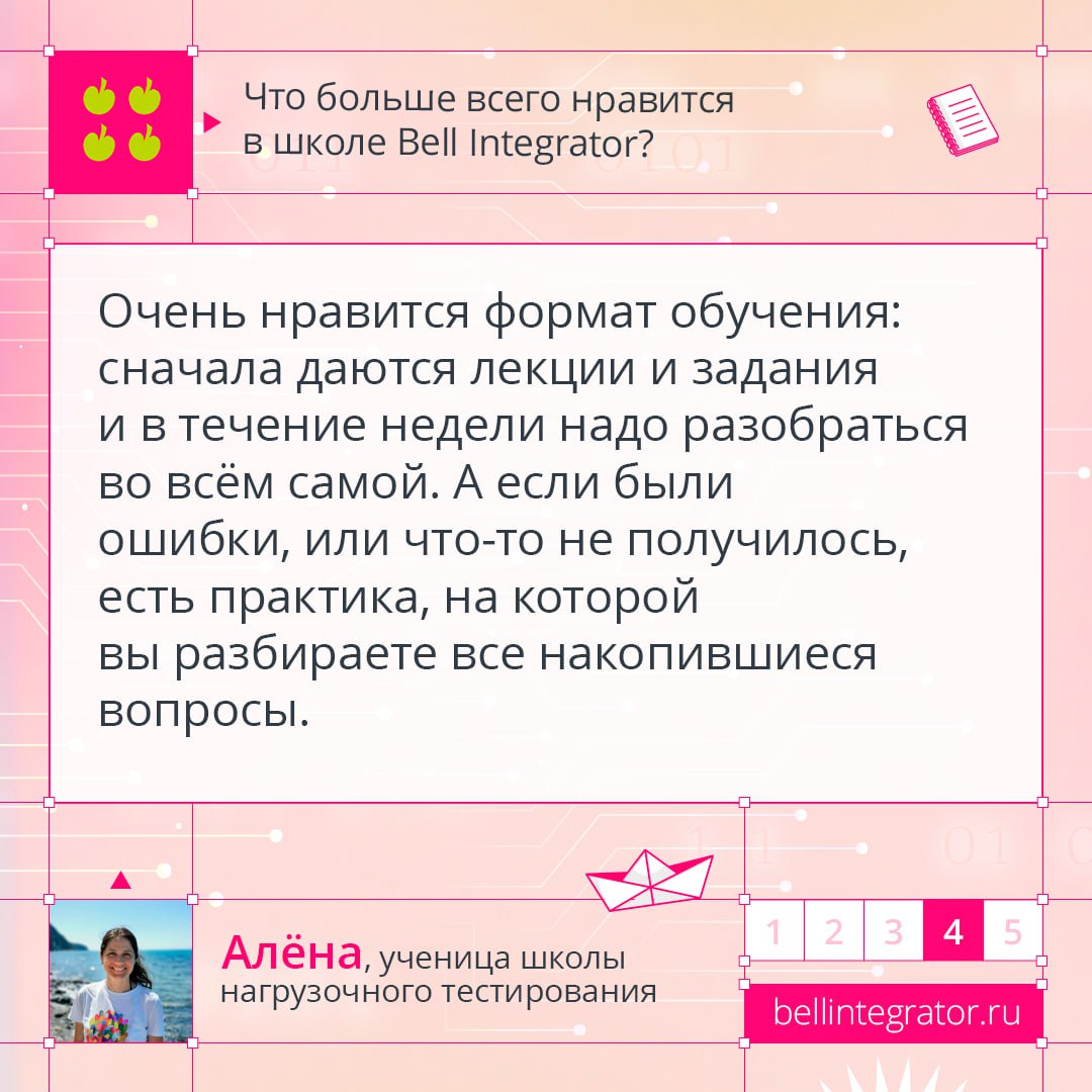 Пришла пора снова садиться за парты 🧐
Ученики школ Bell Integrator сели за них еще летом, чтобы освоить крутые и перспективные профессии | Сетка — социальная сеть от hh.ru