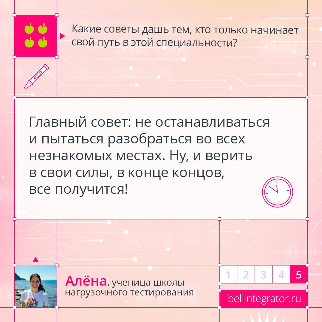 Пришла пора снова садиться за парты 🧐
Ученики школ Bell Integrator сели за них еще летом, чтобы освоить крутые и перспективные профессии | Сетка — социальная сеть от hh.ru