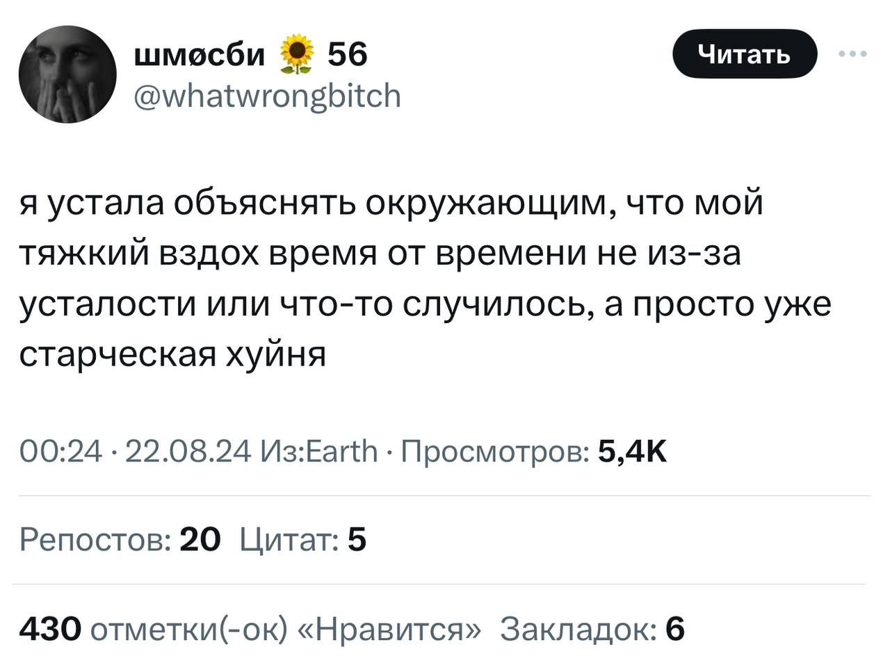 Коллеги, зафиксируйте это себе где-нибудь, наконец.
➡️ отправь в телеге мем коллеге | Сетка — социальная сеть от hh.ru