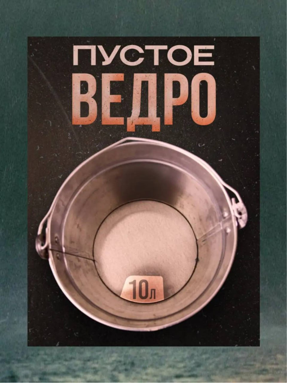 Нашли автора мемной «палки для битья крапивы» с ВБ — и у него таких работ целый вагон!
С этими дизайнами захочется купить даже камень.
🍕зумеры в телеграм | Сетка — социальная сеть от hh.ru