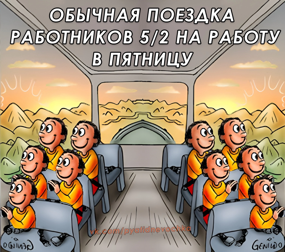Ну ведь правда же) | Сетка — социальная сеть от hh.ru