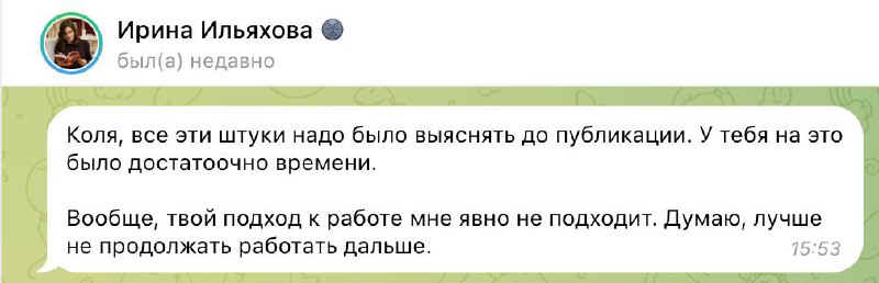 Антикейс Посифлоры: Безжалостная Ильяхова часть 2 → тяжелая редполитика
Первый пост можно почитать здесь → https://t | Сетка — социальная сеть от hh.ru