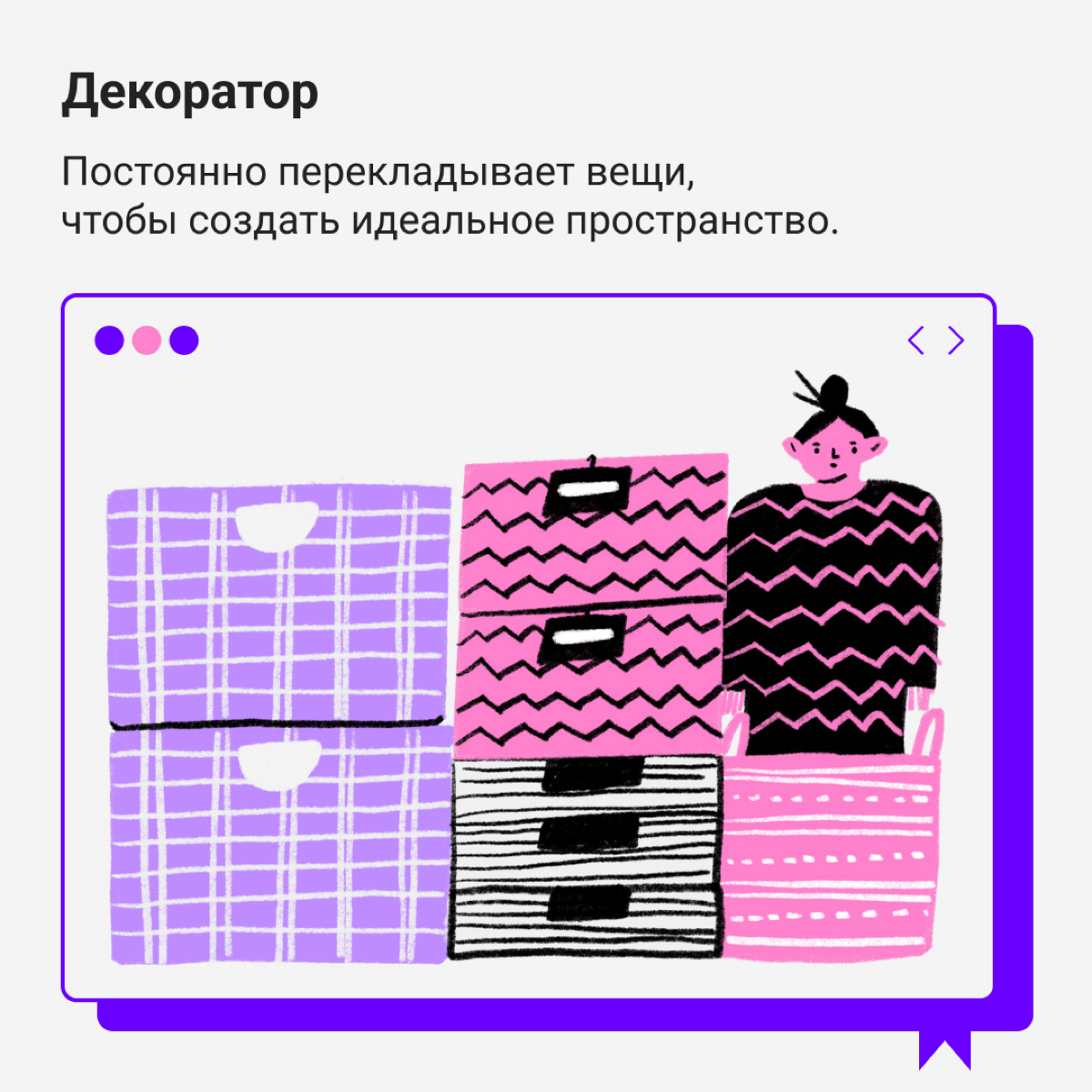 Когда работаешь на удаленке, шанс встретить демонов прокрастинации кратно возрастает. Делитесь в комментах: какие демоны донимают вас чаще всего? | Сетка — социальная сеть от hh.ru