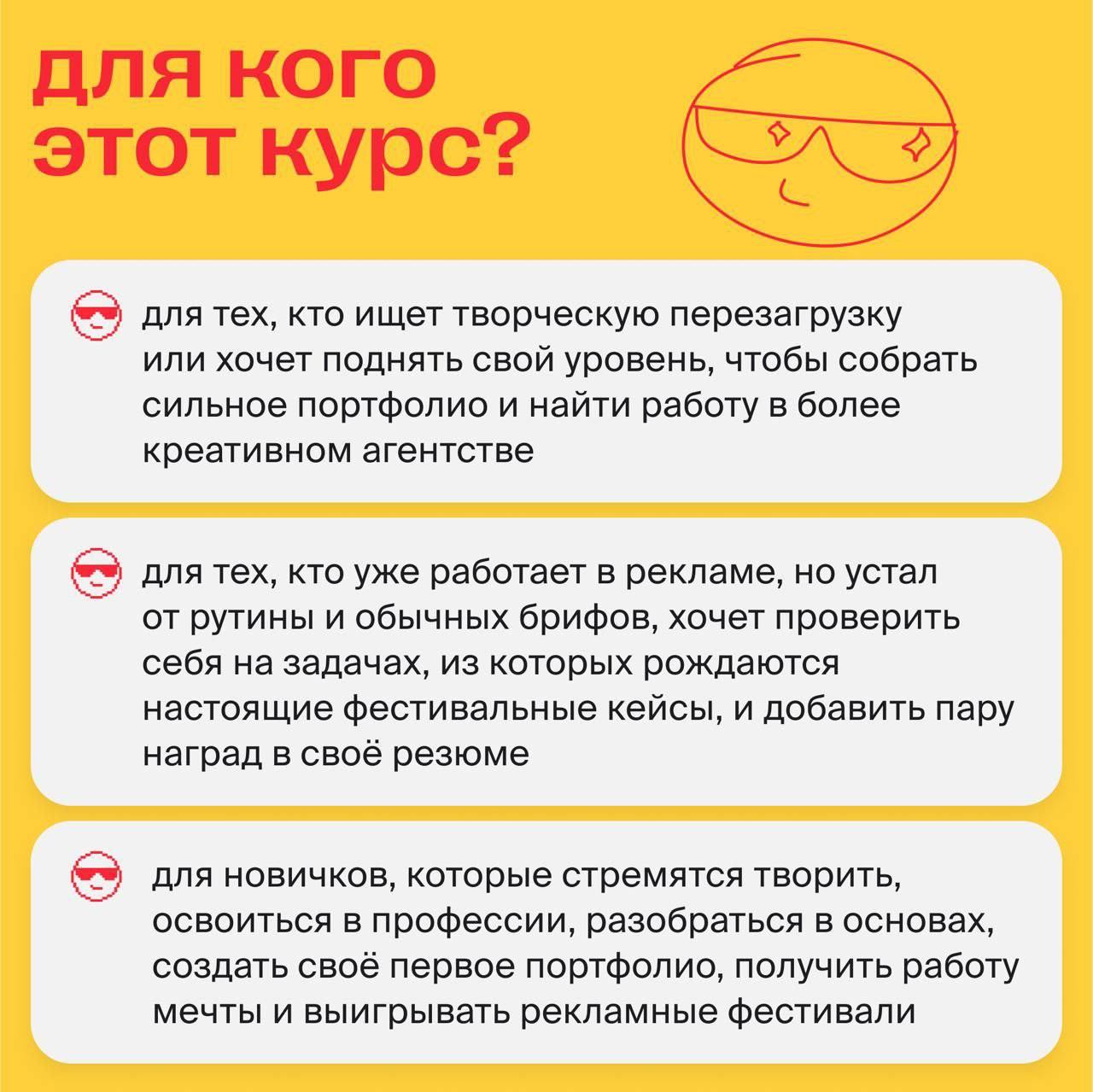 Ну что, спортсмен, выкупил концепт? 🔤
🤺А вообще, пора придумывать идеи самостоятельно. В mads как раз запускают новый поток курса «Концептуальное мышление» | Сетка — социальная сеть от hh.ru