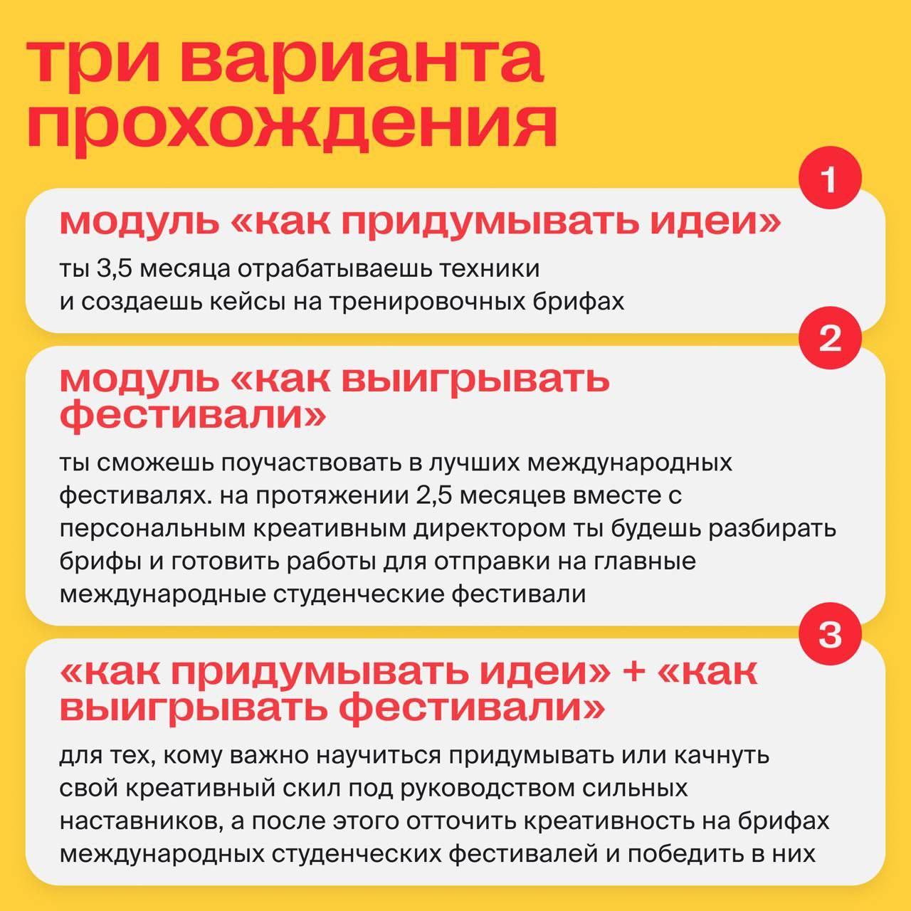 Ну что, спортсмен, выкупил концепт? 🔤
🤺А вообще, пора придумывать идеи самостоятельно. В mads как раз запускают новый поток курса «Концептуальное мышление» | Сетка — социальная сеть от hh.ru