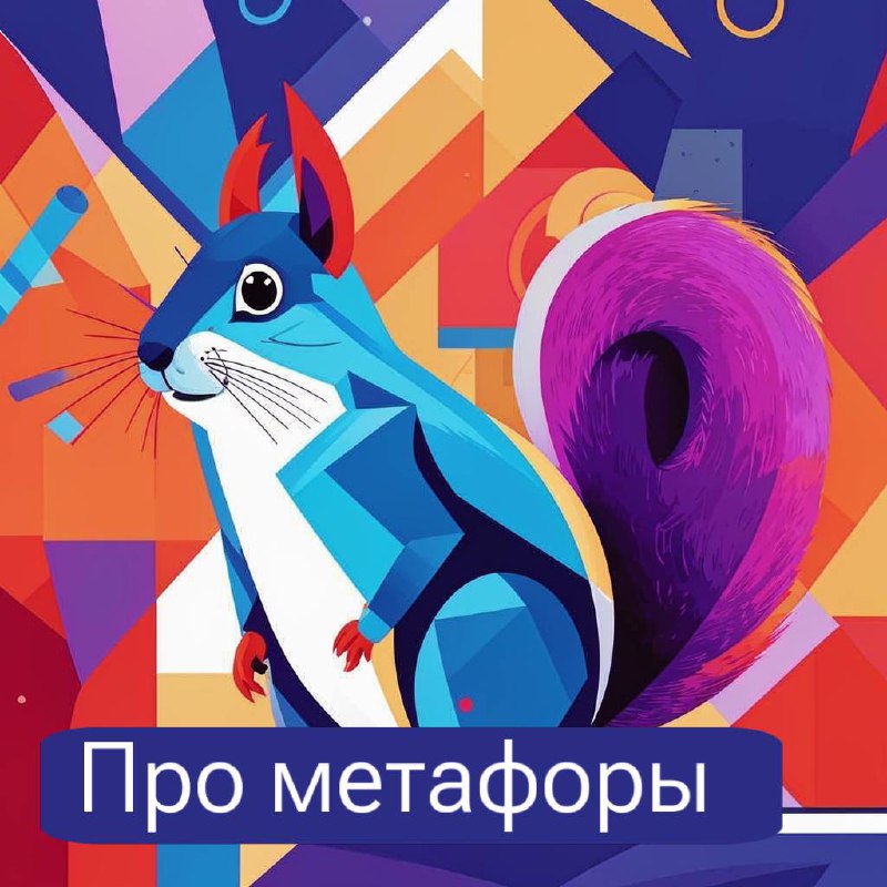 Ты убила мой однопалубник!
Эта метафора сделала вчера мой вечер. Так сказала моя коллега, когда я попросила ее о свободном слоте для встречи, а у нее уже было занято это время | Сетка — социальная сеть от hh.ru
